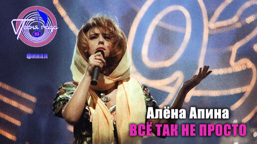 Апина Леха Скачать Бесплатно | Дзен