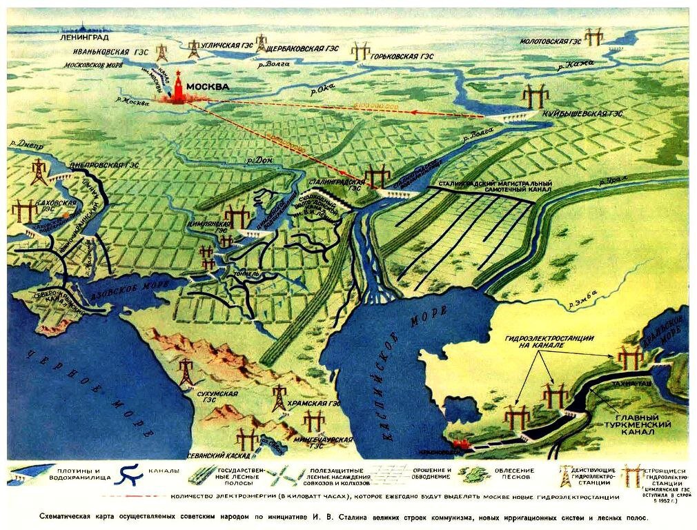 Многие помнят про план поворота сибирских рек для орошения степных и пустынных территорий юга СССР.