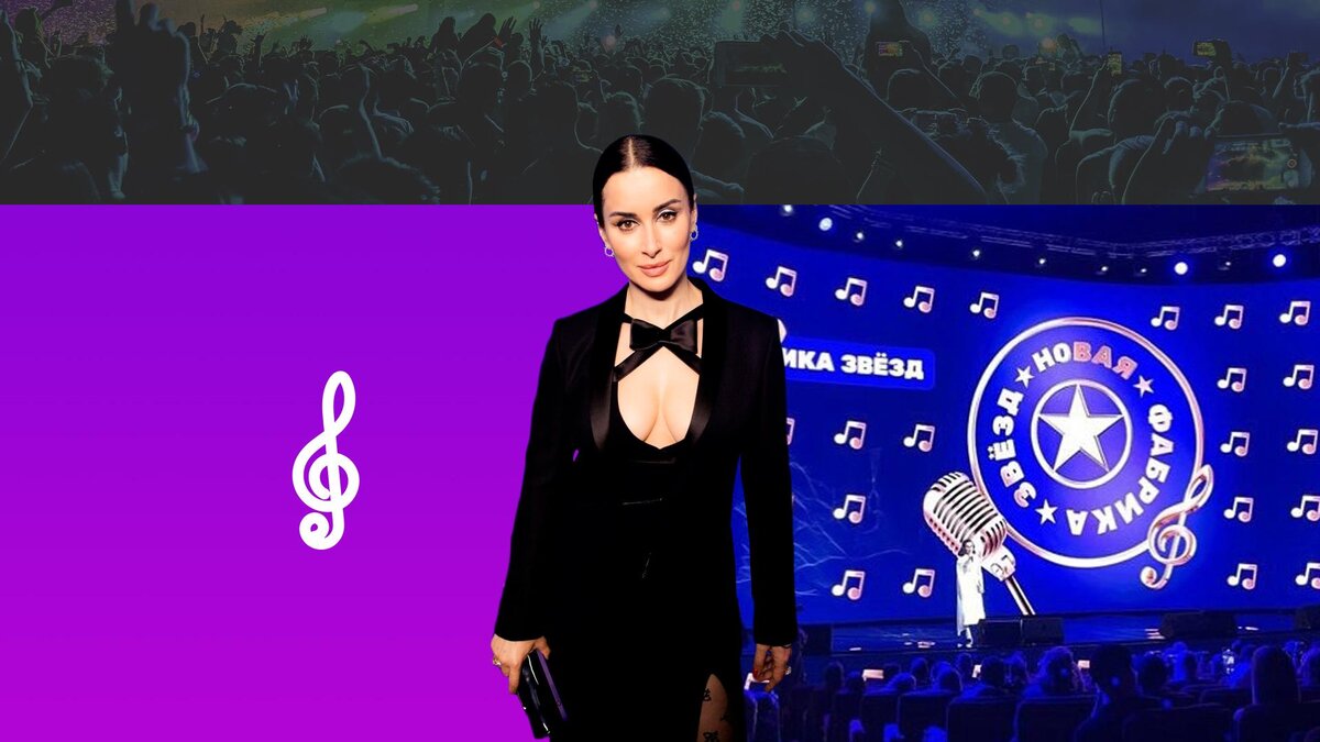 Коллаж 78ru: vk.com/Тина Канделаки, vk.com/Фабрика Звёзд, unsplash.com, flaticon.com/Dreamstale