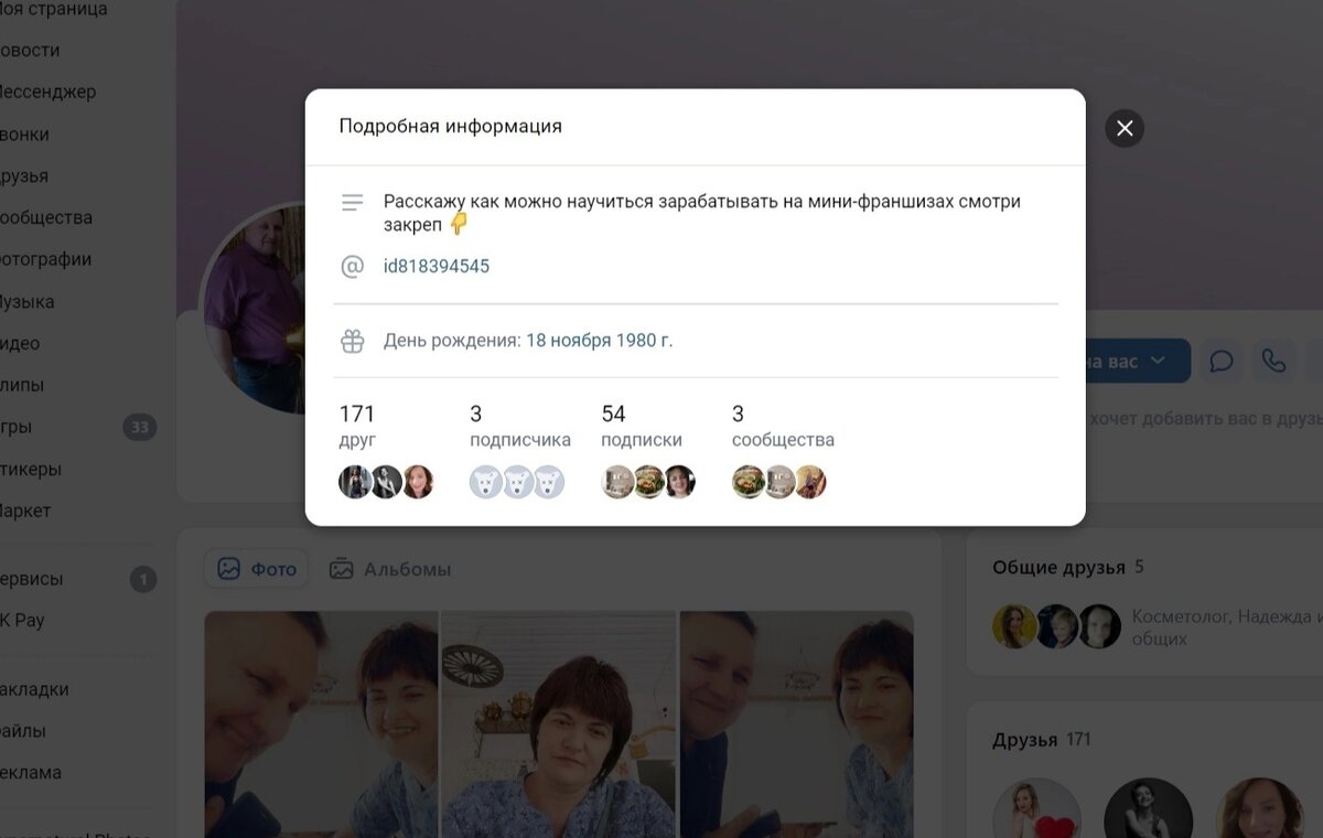 Ну примерно такие вот персонажи