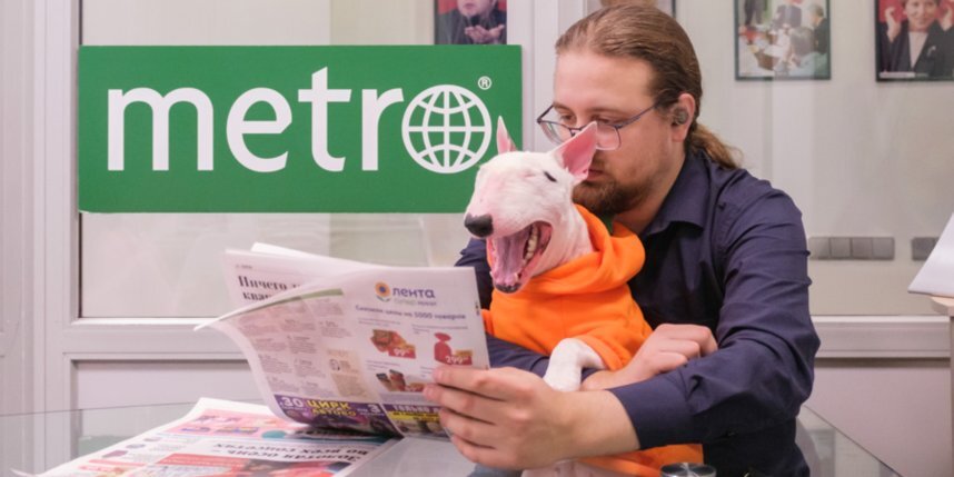    Бультерьеру Гере в редакции Metro явно понравилось. Она обещала приходить к нам почаще.Алёна Бобрович