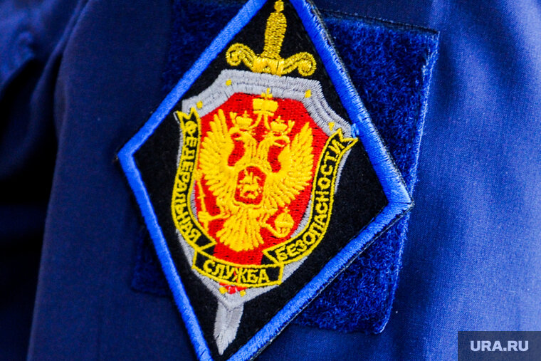    Мероприятия проводят сотрудники регионального управления ФСБ