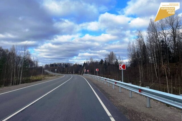    Фото: Правительство Тверской области