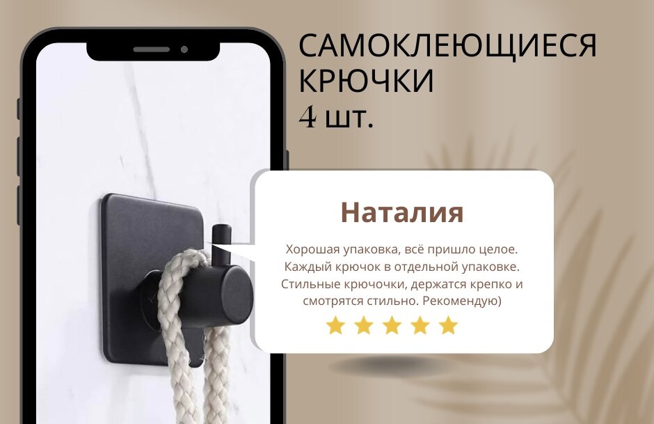 Отзыв покупателя