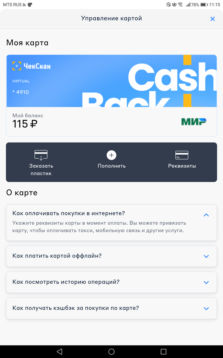 Фото автора 