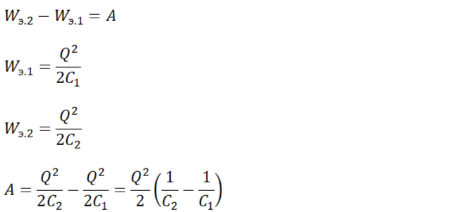 Формула работы