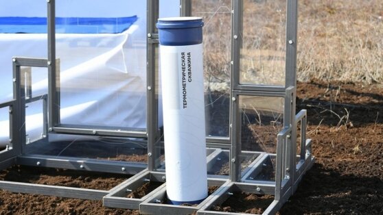    В России создадут систему мониторинга многолетней мерзлоты Татьяна Сидорова