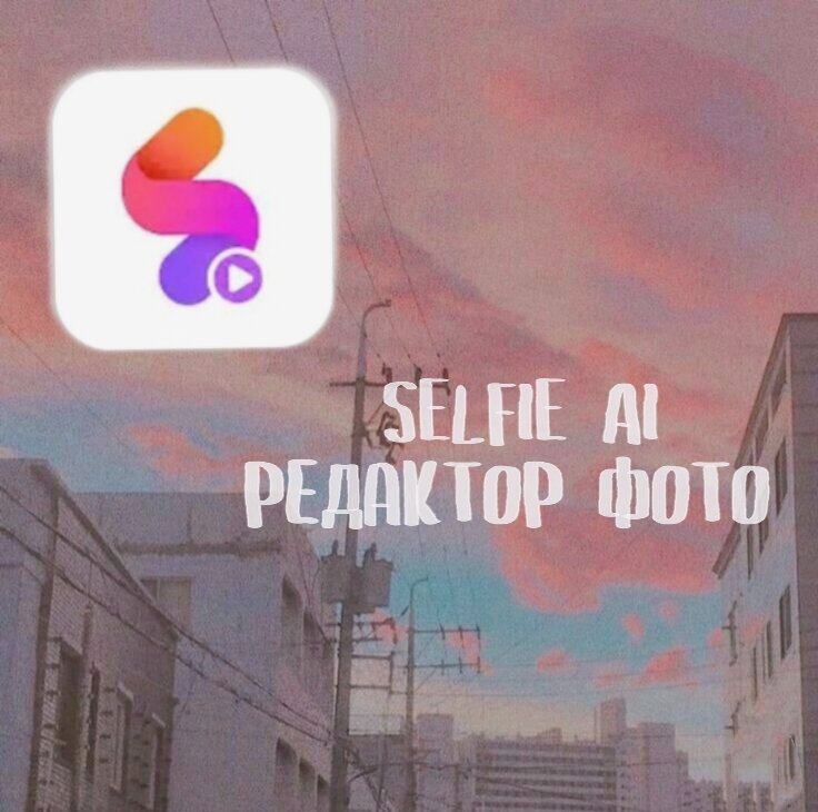 Значок приложения в Google Play