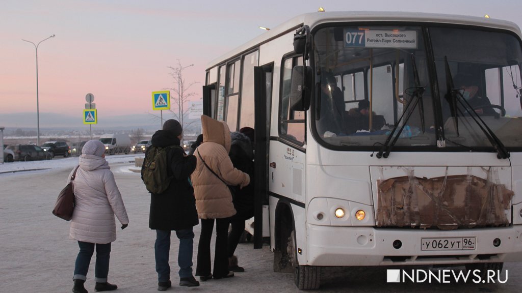 Остаться автобус. Автобус Екатеринбург. Новые маршрутки. Водитель автобуса и пассажиры. Новое автобус вчера.