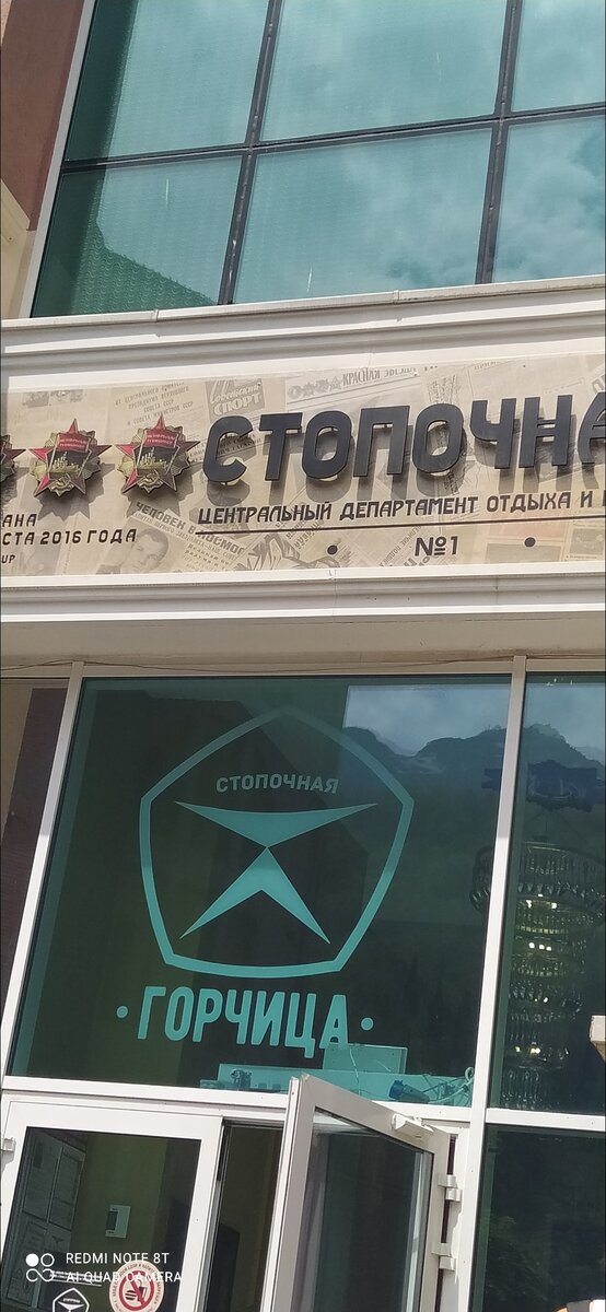 Вход в кафе, есть ещё открытая площадка, но мы любим сидеть внутри 