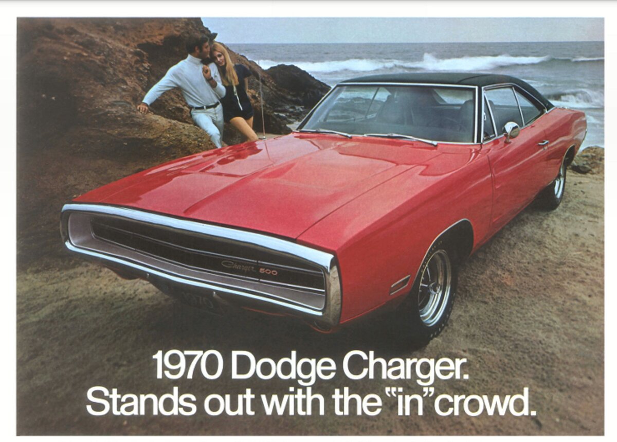 => Первая часть. => Вторая часть. Сегодня хотелось бы продолжить серию публикаций
с иллюстрациями из MOPAR'овских рекламных брошюр
Dodge Charger второго поколения, выпускавшегося с 1968 по 1970й г.