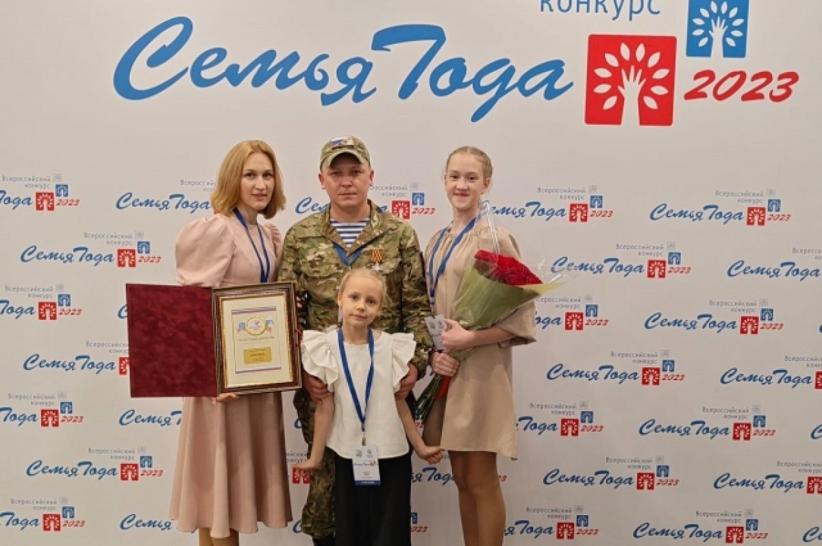    В этом году всем вместе Алфёровым удалось побыть всего 20 дней. Всё остальное время глава семьи находится на СВО.