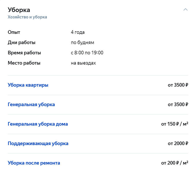 Как зарабатывать в интернете без вложений: что нужно знать новичку