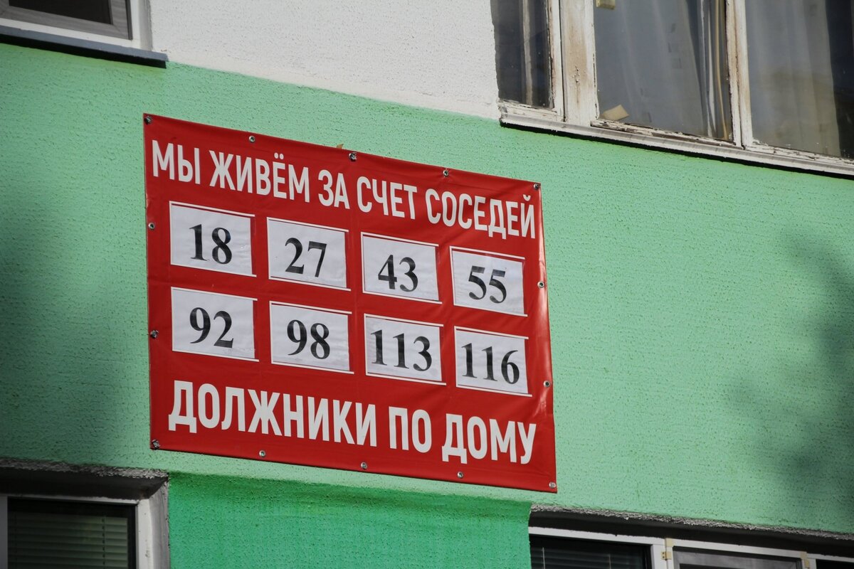 Для чего нужен прямой договор энергоснабжения в СНТ? Кому это выгодно, а  кому нет? | ЭлеКон | Дзен