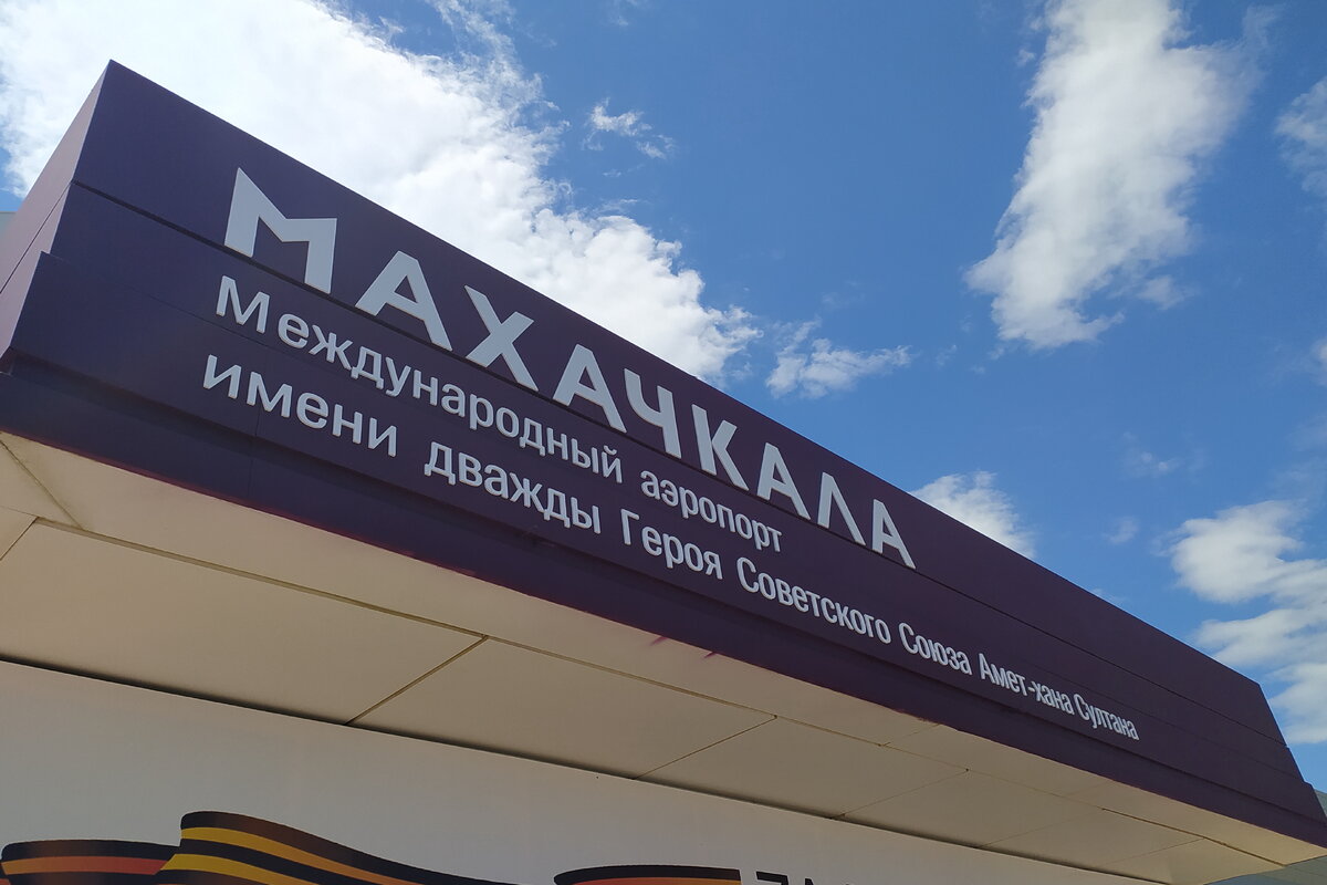 ФОТО: MAKSIM KONSTANTINOV/GLOBALLOOKPRESS