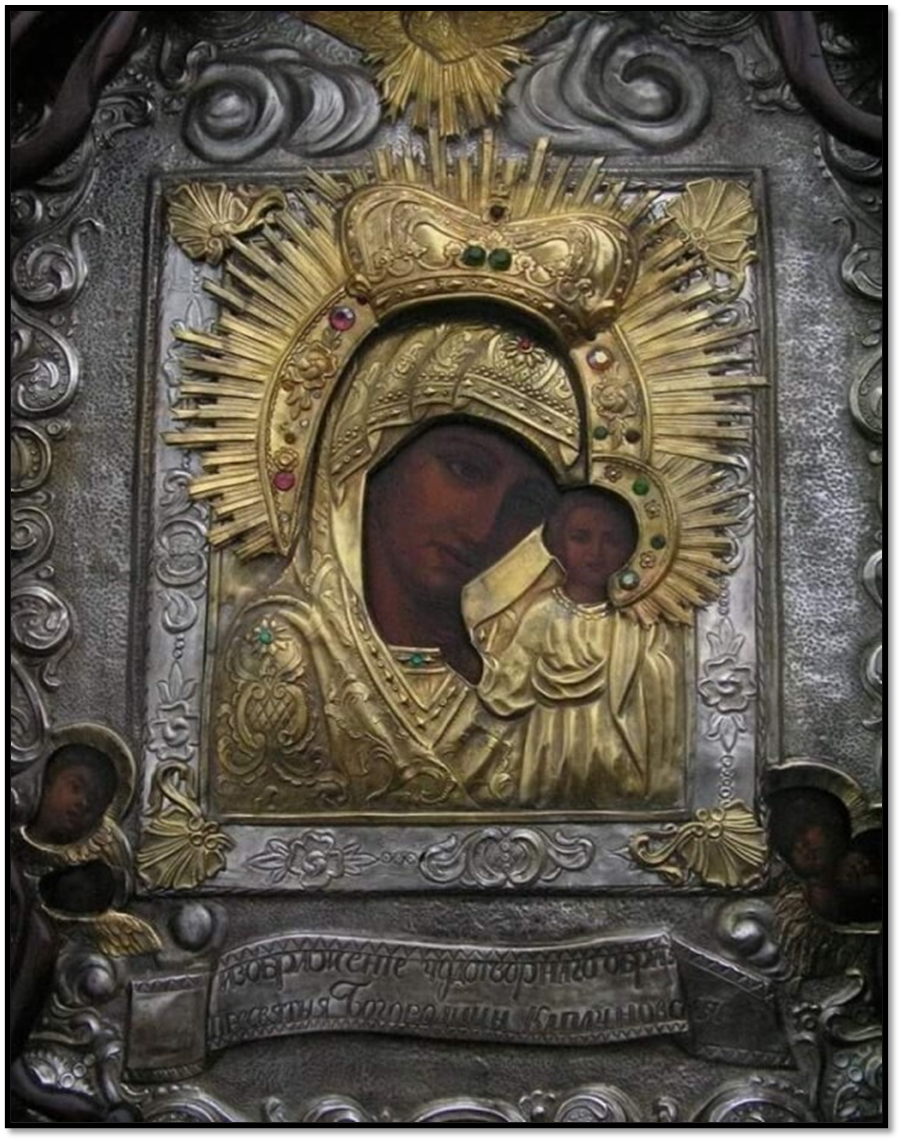 Казанская (Каплуновская) икона Божией Матери. Празднование 24 сентября