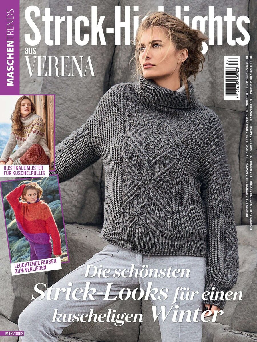 Maschentrends №2 2023г.