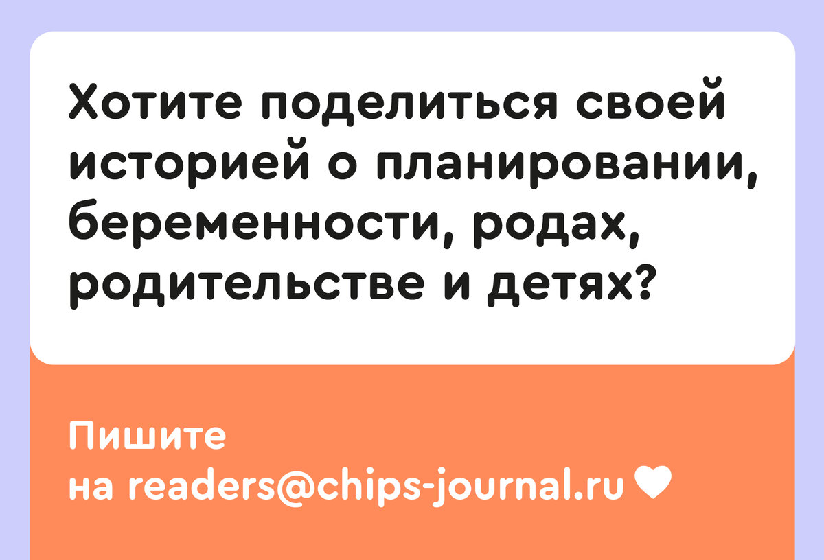 Ну куда теперь они тебе? Только жизнь себе испортишь». Истории детей очень  молодых родителей | НЭН – Нет, это нормально | Дзен