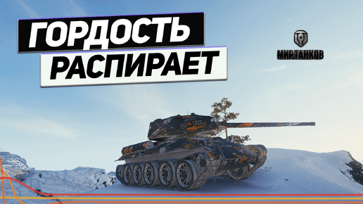 Т-34-85М - Не Даром Памятники по Всей Стране Стоят !