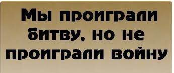 Все Чаще, это лучшее выражение всего !!!
