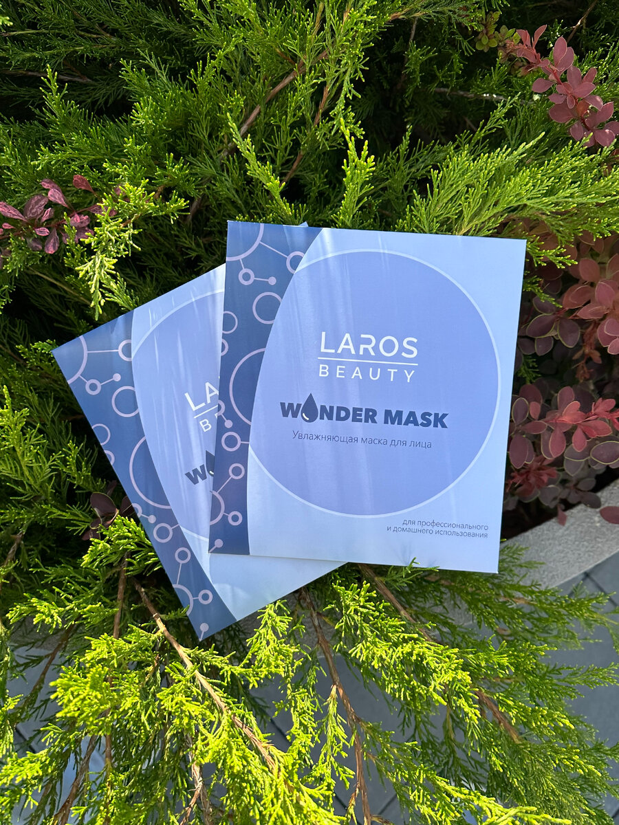 Wonder Mask, Laros Beauty