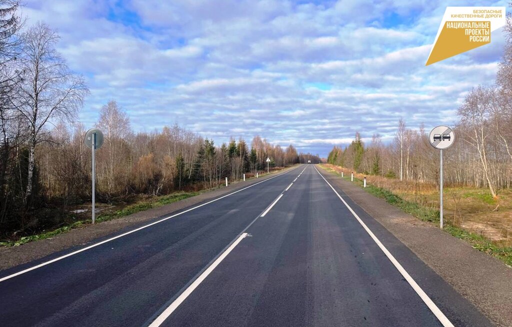 В Тверской области в Сандовском округе обновили 8,5 км дороги на пути в вологодскую Устюжну