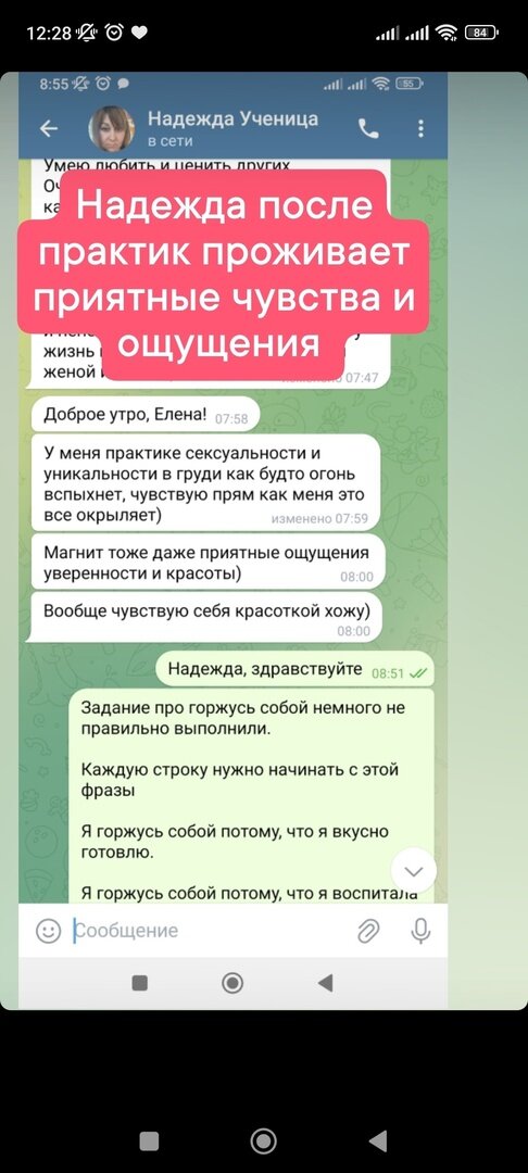 Знакомства. Ищу мужчину в России, для создания семьи, романтические отношения, общение, дружба.