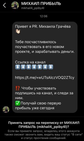    Скриншот 02-11-2023 114040