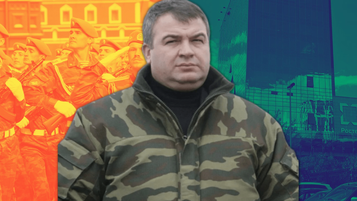 Сердюков где сейчас работает 2025. Сердюков где сейчас работает 2025