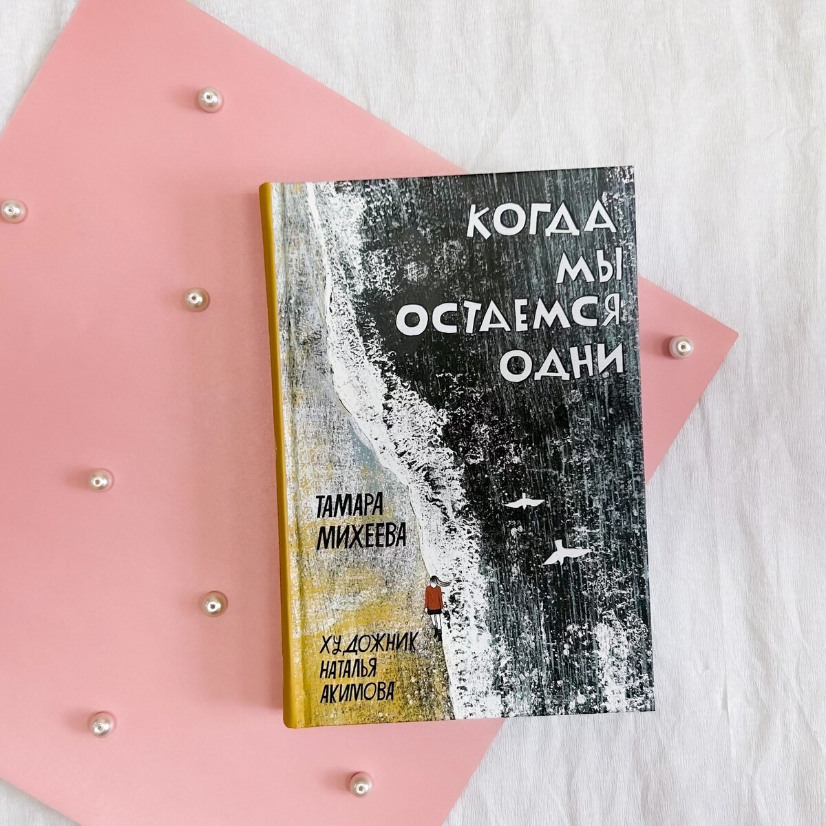 Для старшего школьного возраста 