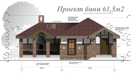 Баня площадью 61,5м2 в стилистике 