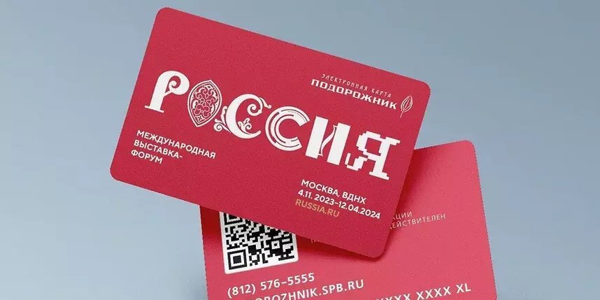    Фото: Комитет по транспорту Санкт-Петербурга.