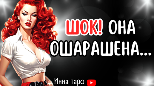 Inna Oare Скачать | Дзен