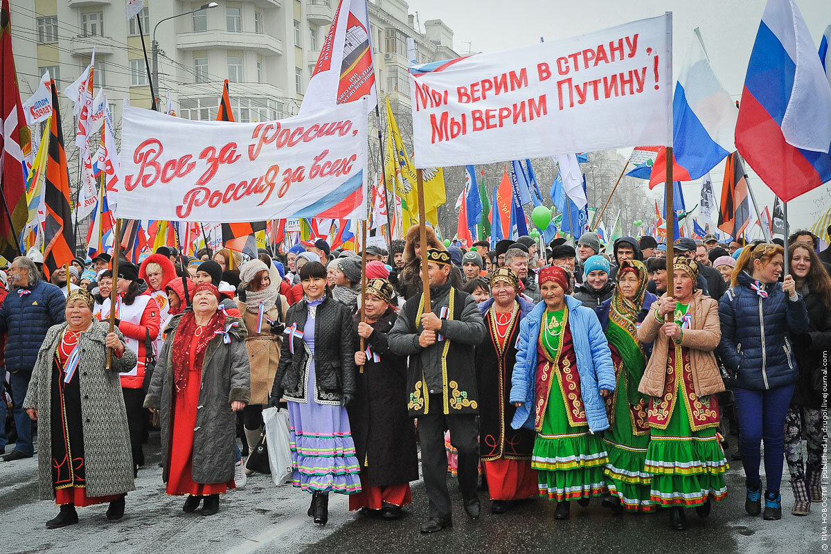 Народный день сегодня. Празднование дня народного единства. С праздником день народного единства. День народного единства в России. День народного единства празднование в России.