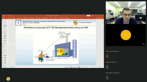 Промышленные АСУ ТП – все 