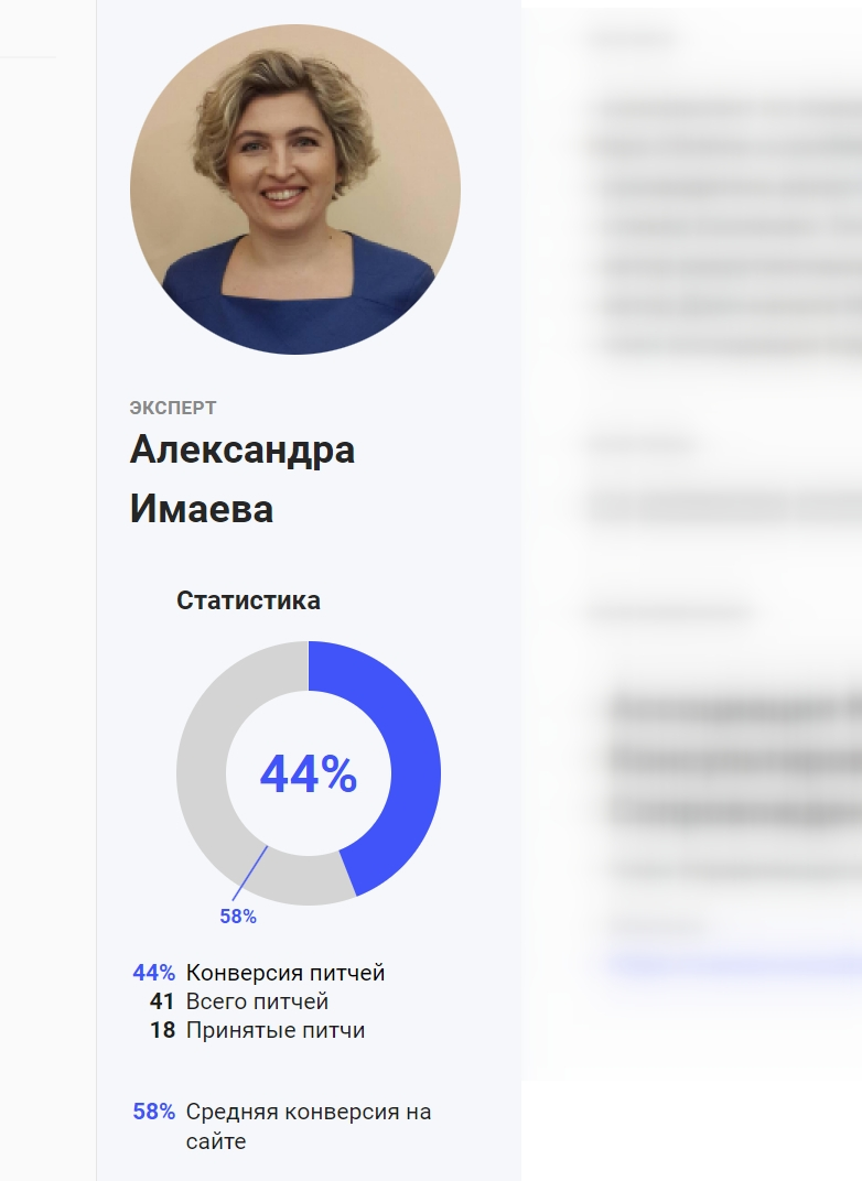 Есть к чему стремиться