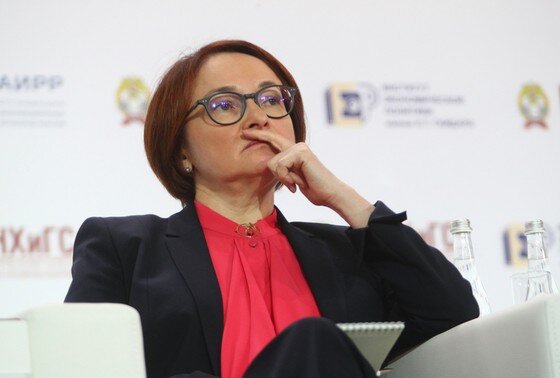    Эльвира Набиуллина