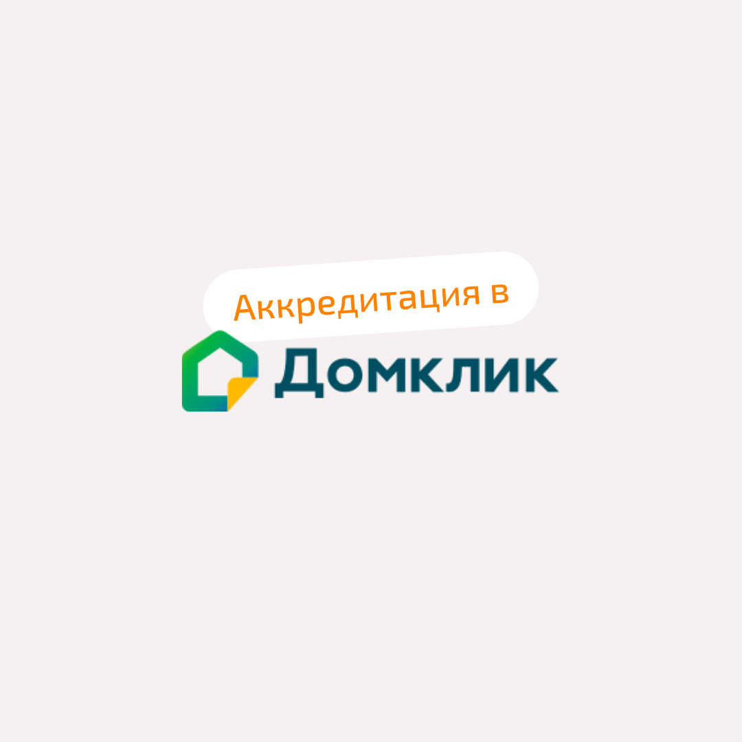 Кмк аккредитация