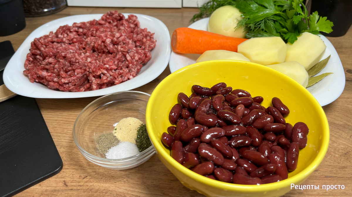 Подготовила ингредиенты для супа.