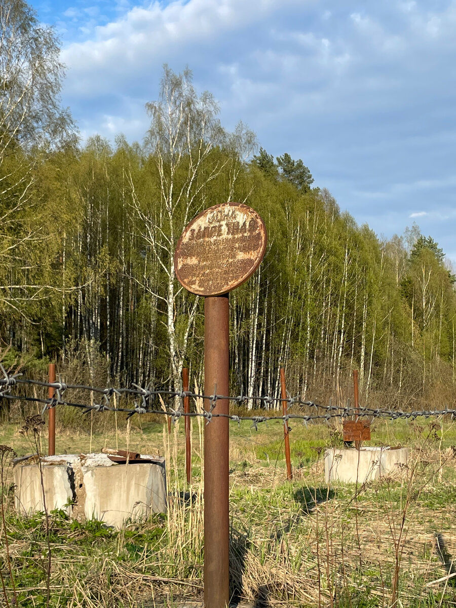 Ядерный взрыв в Ивановской области. Заброшенные деревни. Проект 