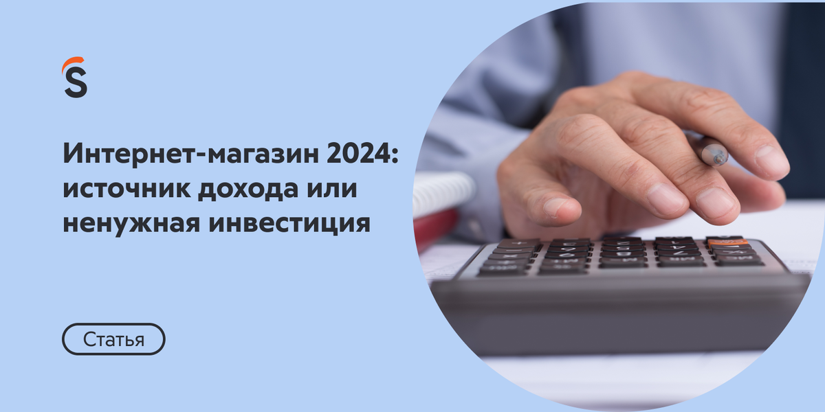 Рейтинг коробочных CMS 2024