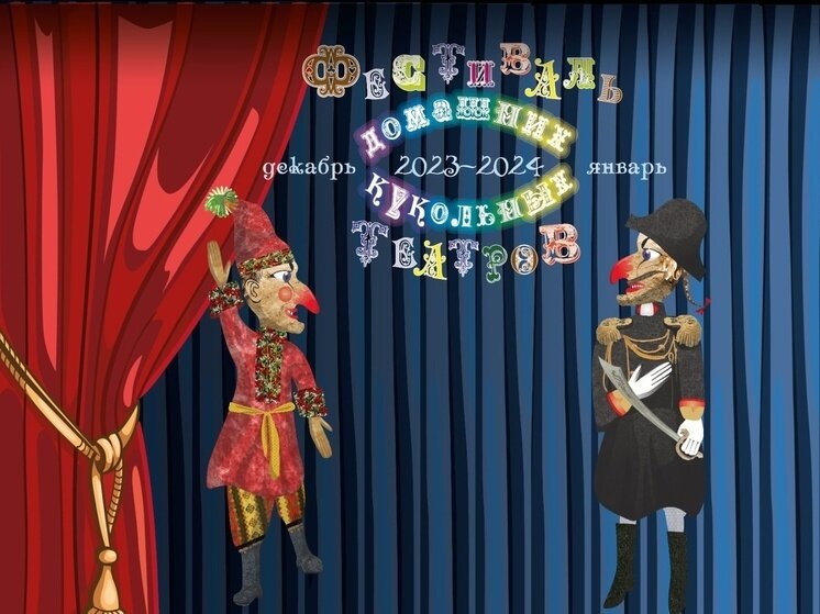     Фото из официального аккаунта Музейно-выставочного центра г.о. Серпухов в сети «ВКонтакте»