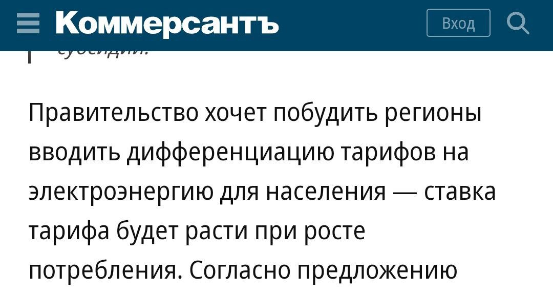 https://www.kommersant.ru/doc/6312459