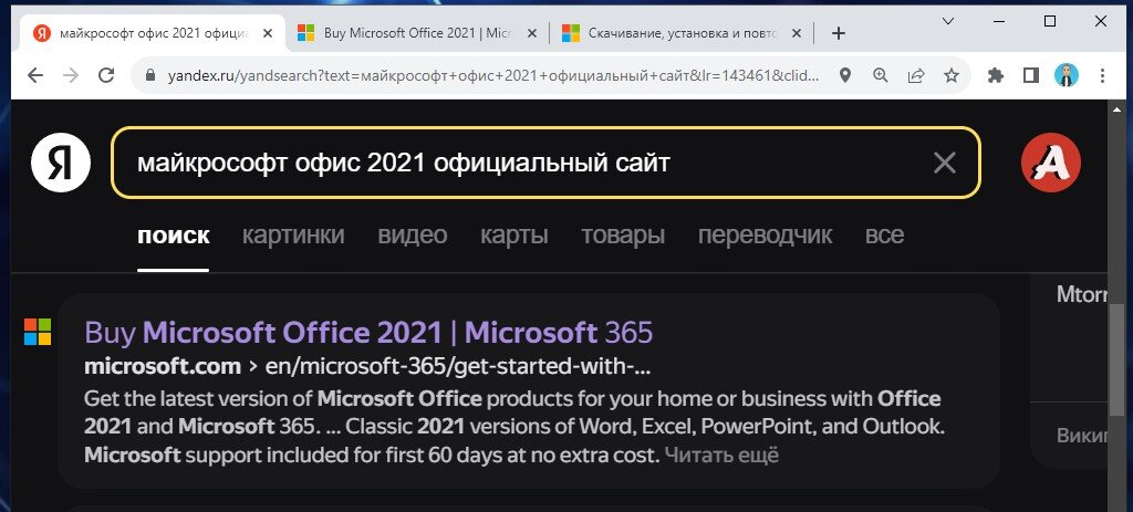 Создание ссылок - OpenOffice | Writer — текстовый процессор | Impress — система презентаций