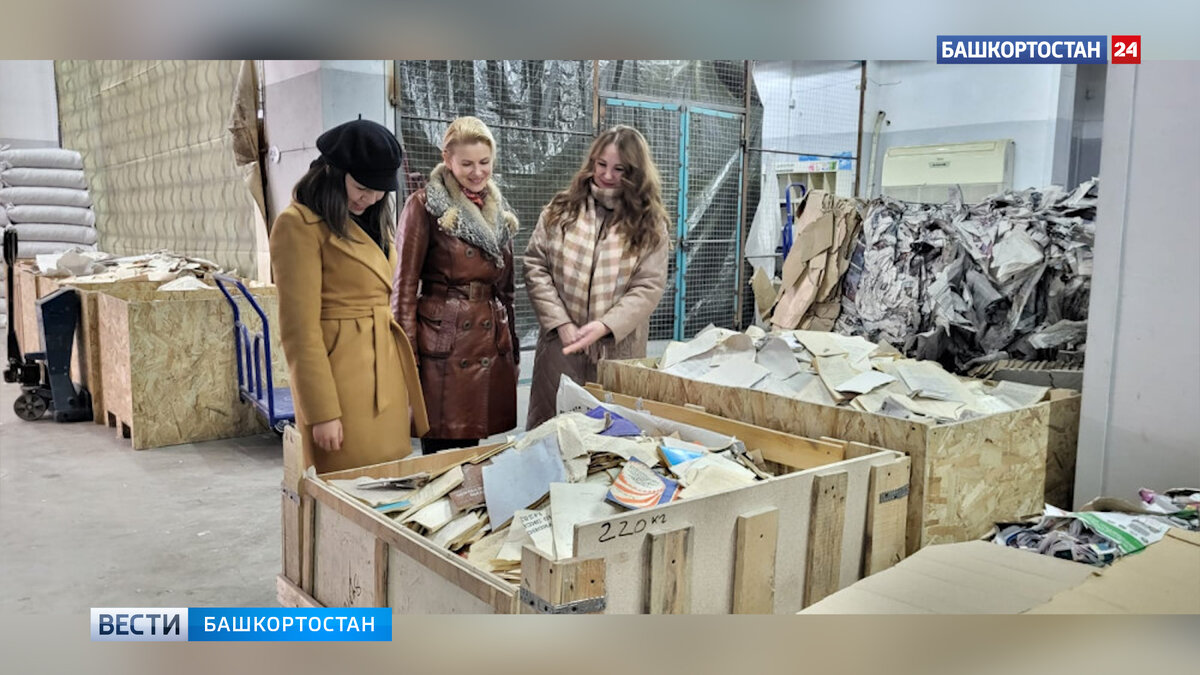    Экологи Башкортостана присоединились к акции "БумБатл"