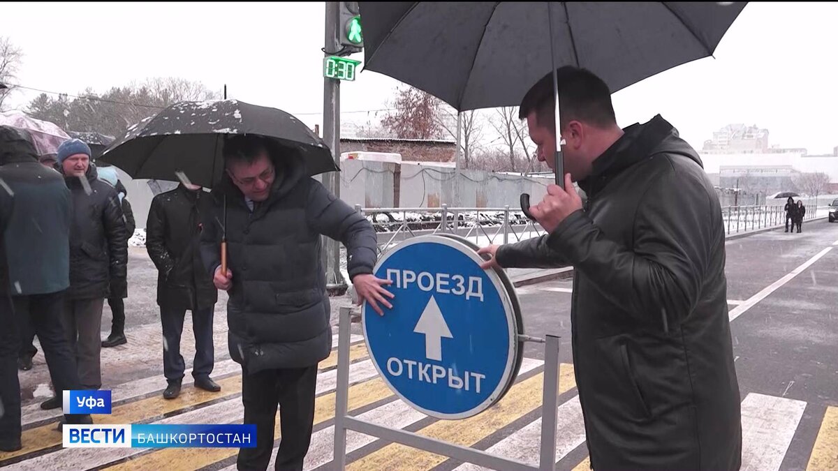    В Уфе открыли движение по улице Мусы Гареева