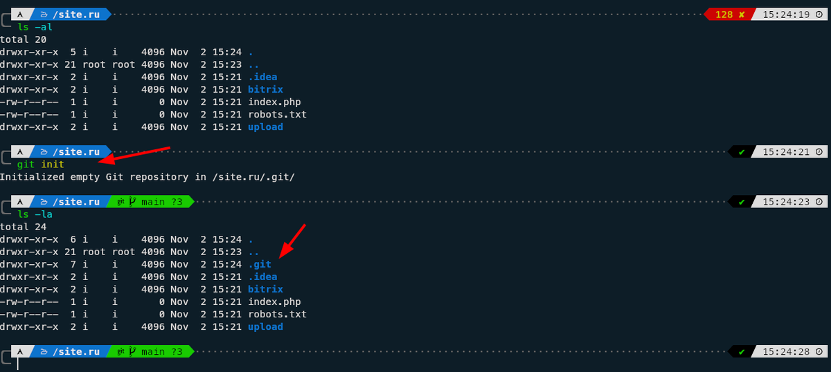 Частые команды для git | Солопов Сергей | Разработка на 1С-Битрикс | Дзен