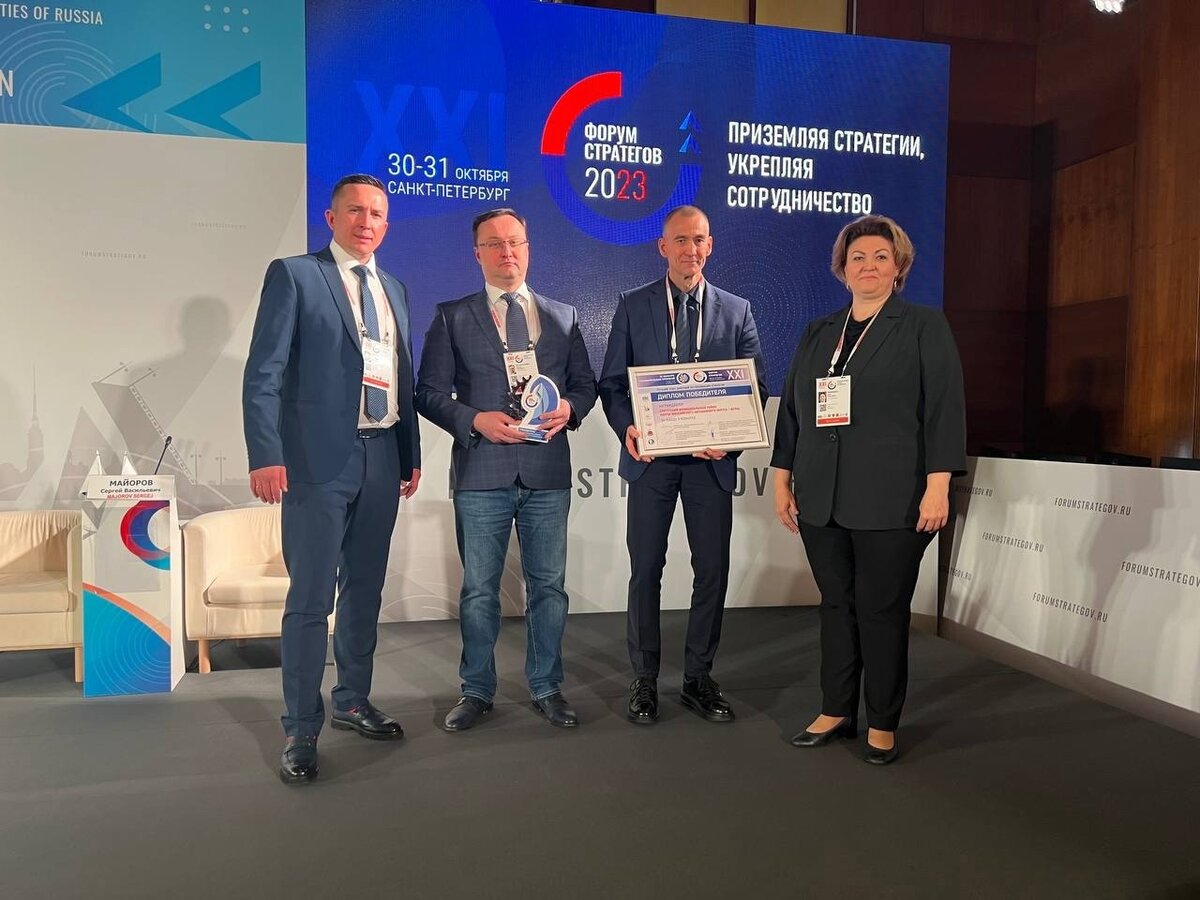    «Конкуренция была серьезная»: Андрей Трубецкой высказался о победе в конкурсе стратегий