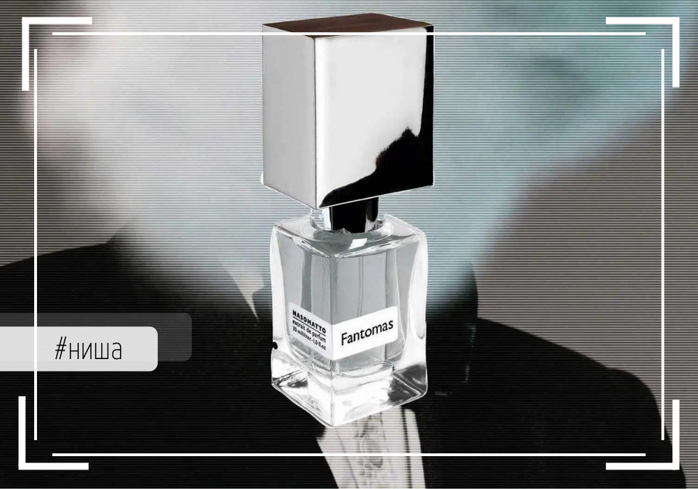 Fantomas fragrantica best sale