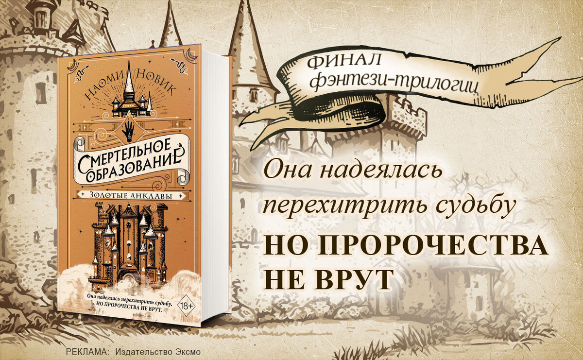     К чему готовит школа на самом деле